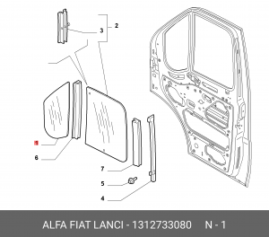 Деталь 1312733080 ALFA FIAT LANCIA
