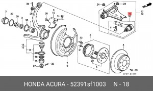 несущий / направляющий шарнир 52391SF1003 HONDA