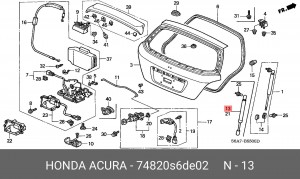 Упругий элемент, крышка багажника / помещения для груза 74820S6DE02 HONDA