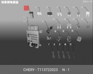 Предохранитель T113722023 CHERY