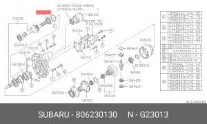 Подшипник КПП 806230130 SUBARU