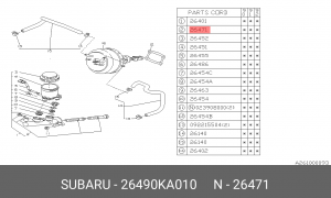 Ремкомплект, главный тормозной цилиндр 26490KA010 SUBARU
