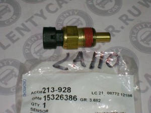Датчик температуры охлаждающей жидкости 213928 AC DELCO