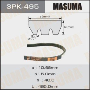 Ремень приводной 3PK-495 MASUMA
