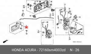 Ручка двери наружная 72160SM4003ZD HONDA