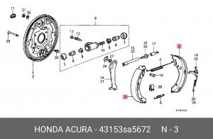 Комплект тормозных колодок 43153SA5672 HONDA