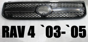Решетка радиатора TY07309GA TONG YANG