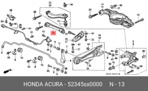 Рычаг подвески 52345SX0000 HONDA
