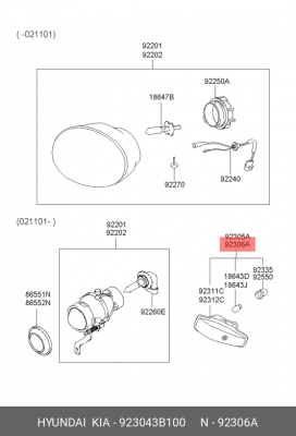 Повторитель указателя поворота 923043B100 HYUNDAI KIA