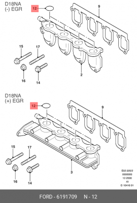 Уплотняющее кольцо 6 191 709 FORD