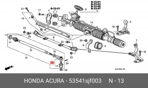Наконечник рулевой тяги 53541SJF003 HONDA