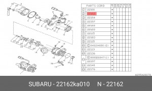 Крышка распределителя зажигания 22162KA010 SUBARU