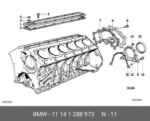 Прокладка, впускной / выпускной коллектор 11 14 1 288 973 BMW