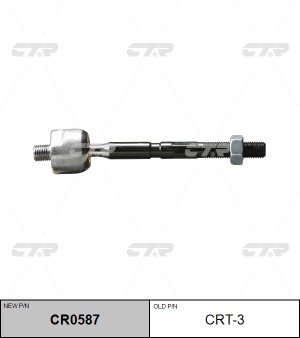 Тяга рулевая CRT-3 CTR