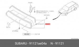 Деталь 91121AE04A SUBARU