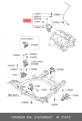 Подушка двигателя 216103E027 HYUNDAI KIA