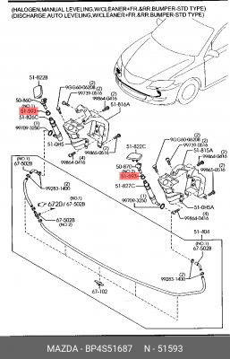 Деталь BP4S51687 MAZDA