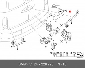 Ручка двери багажник 51247228923 BMW