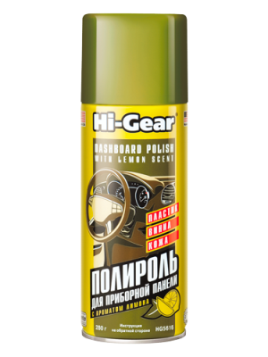 Очиститель - полироль для пластика HG5616 HI GEAR