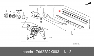 Резинка стеклоочистителя 76622S2X003 HONDA