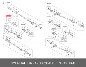 Пыльник ШРУСа 49506-2BA30 HYUNDAI KIA