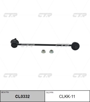 Стойка стабилизатора CLKK-11 CTR