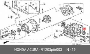 Сальник редуктора моста 91203P6R003 HONDA