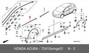 Молдинг двери 72410SMGE01 HONDA