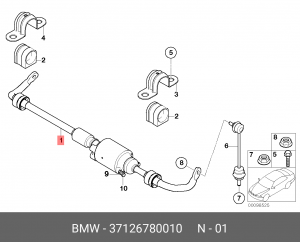 Стабилизатор активный поперечной устойчивости 37 12 6 780 010 BMW