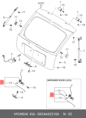 Замок крышки багажника 0K34A62310A HYUNDAI KIA