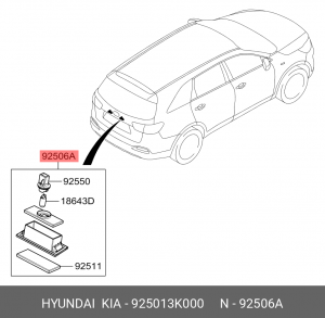 Фонарь освещения номерного знака 925013K000 HYUNDAI KIA