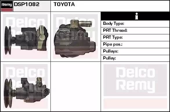 Гидравлический насос, рулевое управление DSP1082 DELCO REMY