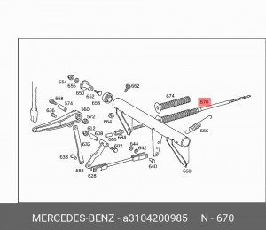 Трос ручного тормоза A3104200985 MERCEDES BENZ