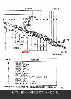 Пыльник ШРУСа (комплект) MB620979 MITSUBISHI