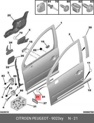 Уплотнитель двери 9023 XY CITROEN PEUGEOT