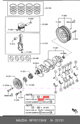 Деталь RFY011SHX MAZDA