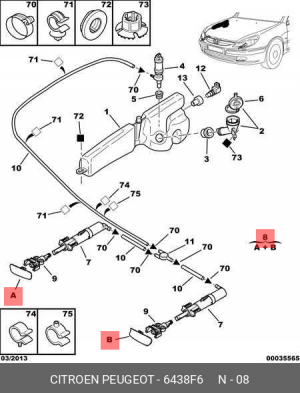 Крышка форсунки стеклоомывателя фары 6438 F6 CITROEN PEUGEOT