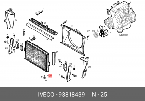 Радиатор, охлаждение двигател 93818439 IVECO