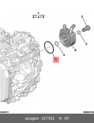 Прокладка теплообменника 2275 53 CITROEN PEUGEOT