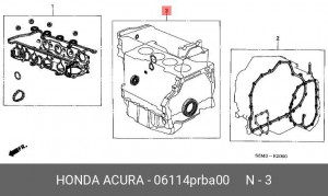 Комплект прокладок, блок-картер двигателя 06114PRBA00 HONDA