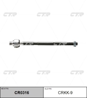 Тяга рулевая CRKK-9 CTR