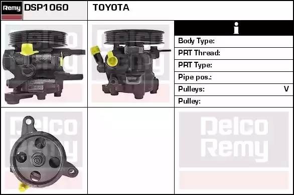 Гидравлический насос, рулевое управление DSP1060 DELCO REMY