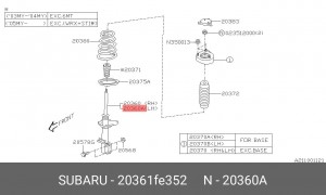 Деталь 20361FE352 SUBARU