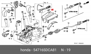 Деталь 54716SDCA81 HONDA