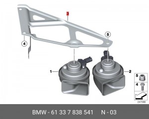 Деталь 61 33 7 838 541 BMW