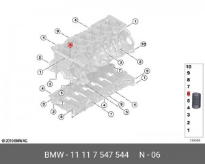Деталь 11 11 7 547 544 BMW