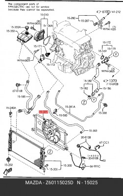Вентилятор, охлаждение двигателя Z60115025D MAZDA