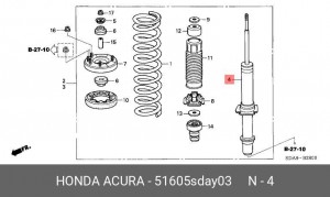 Амортизатор 51605SDAY03 HONDA