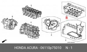 Комплект прокладок, головка цилиндра 06110P75010 HONDA