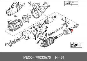 Втулка, вал стартера 79033670 IVECO
